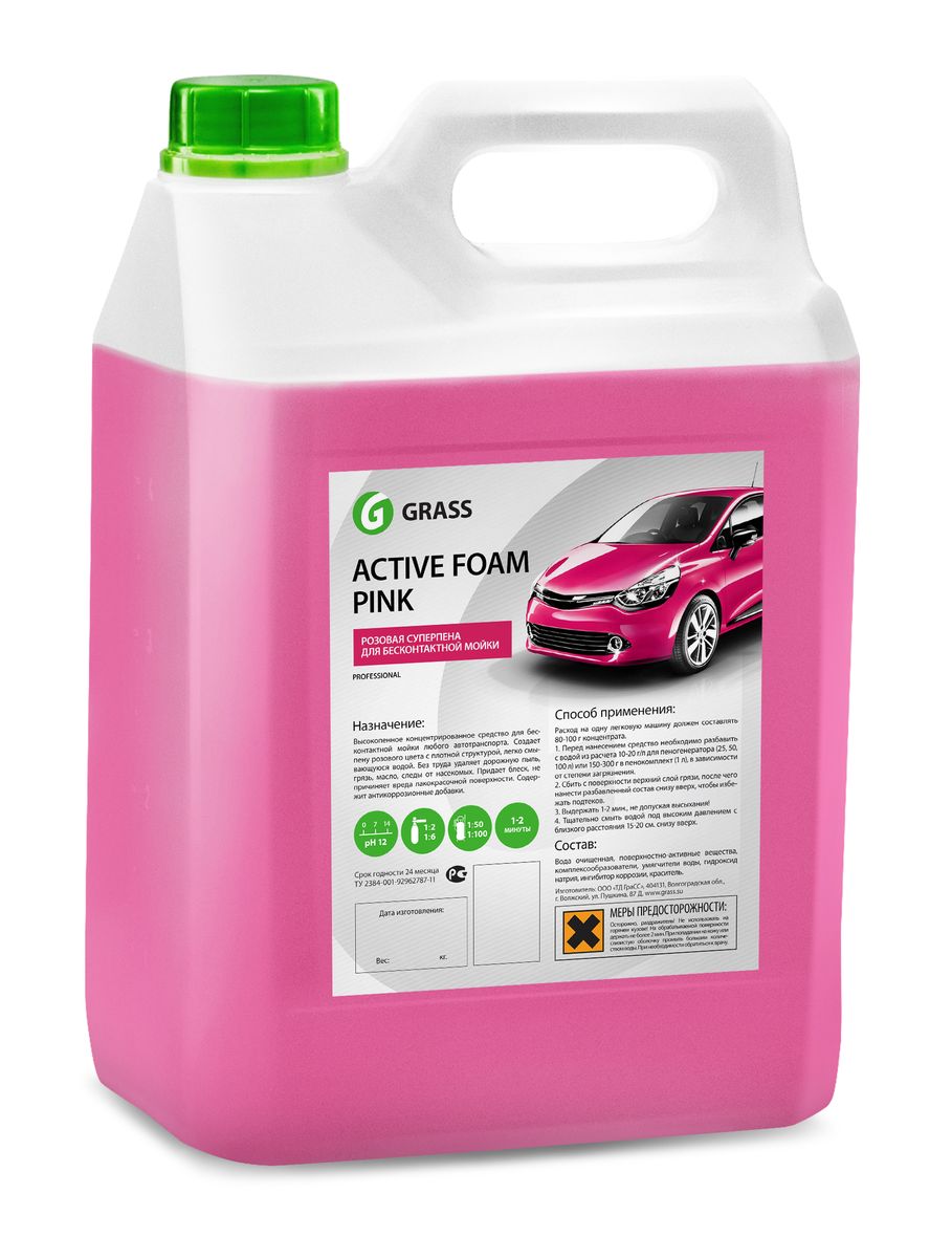 Активная пена Grass Active Foam Pink, 6 кг113121 Активная пена Grass Active Foam Pink, 6 кг113121Активная пена Grass Active Foam Pink - это концентрированное, высокопенное, однокомпонентное средство для бесконтактной мойки автомобиля. Обладает эффектом снежных хлопьев. Создает розовую пену с плотной структурой, легко смывающуюся водой. Без труда удаляет дорожную пыль, грязь, масло, следы от насекомых. Придает блеск, не наносит вреда лакокрасочным покрытиям. Содержит антикоррозионные добавки. Перед нанесением средство необходимо разбавить с водой из расчета 1:50-1:100 (10-20 г/л) для пеногенератора (25, 50, 100 л) или 1:2-1:6 (150-300 г) в пенокомплект. Товар сертифицирован.