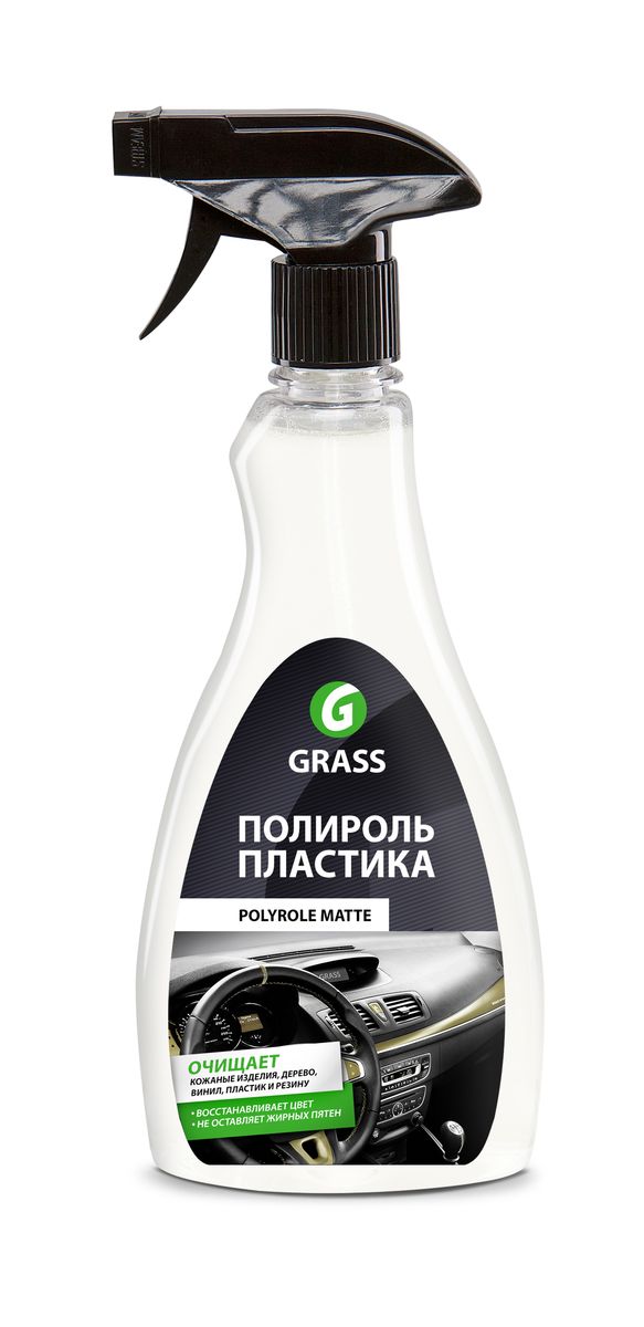 Полироль-очиститель пластика Grass Polyrole Matte, матовый, 500 мл120115 Полироль-очиститель пластика Grass Polyrole Matte, матовый, 500 мл120115Матовый полироль Grass Polyrole Matte предназначен для обработки приборных панелей, неокрашенных бамперов, покрышек, для очистки и полировки изделий из кожи, дерева, винила, пластика и резины. Не оставляет жирных пятен, препятствует оседанию пыли, придает матовый блеск, обладает приятным ароматом. Применяется в готовом виде.Товар сертифицирован.