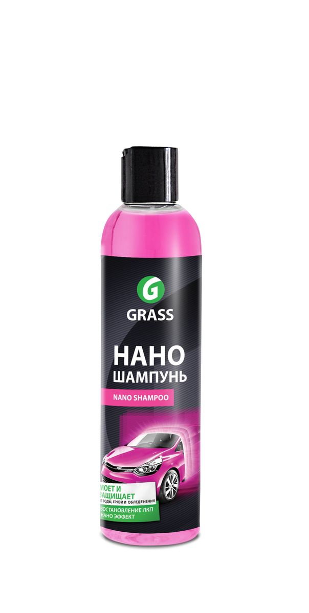 Наношампунь Grass Nano Shampoo, 250 мл136250 Наношампунь Grass Nano Shampoo, 250 мл136250Наношампунь Grass Nano Shampoo - это высокопенный шампунь, который моет и защищает лакокрасочное покрытие автомобиля. Восстанавливает и придает блеск лакокрасочному покрытию, создает тонкую пленку, защищающую кузов от воды, грязи, обледенения. Обработанная поверхность дольше остается чистой и легко моется. Держится на кузове до 30 дней. Для нанесения с помощью пенокомплекта (1 л) потребуется 100 мл концентрата. Для ручной мойки необходимо развести концентрат из расчета 50 мл на 10 л теплой воды.Товар сертифицирован.