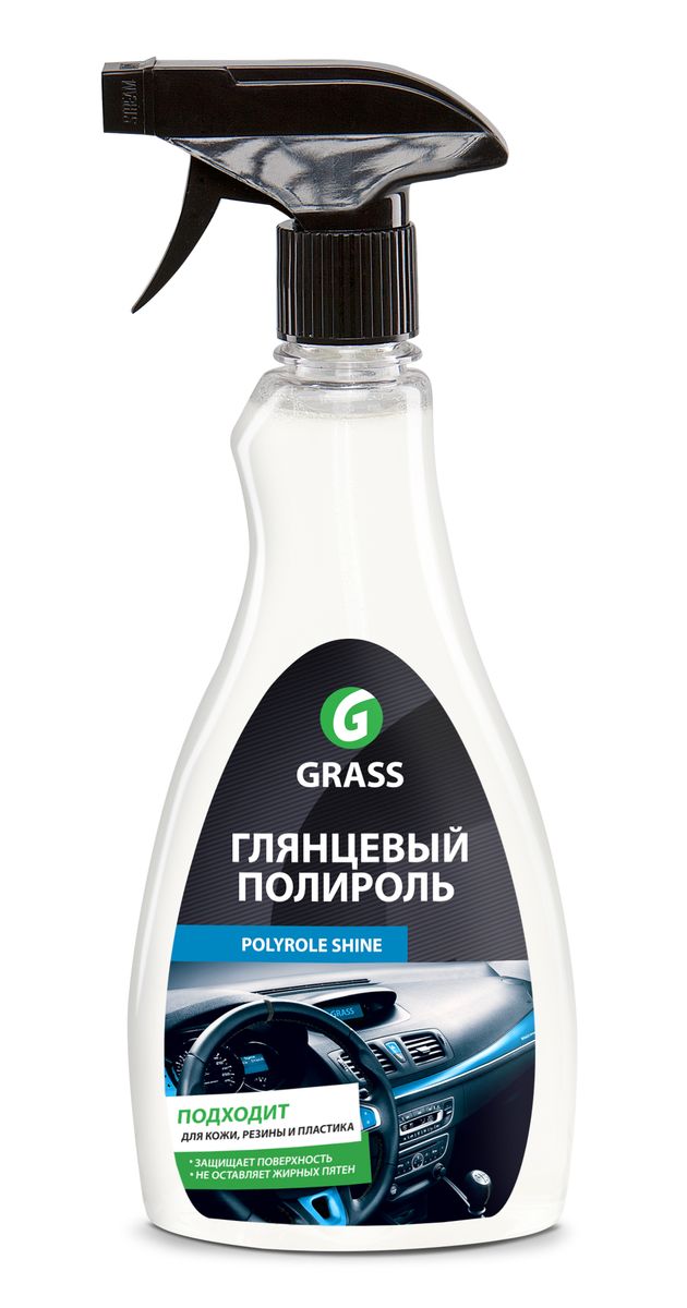 Глянцевый полироль для кожи, резины и пластика Grass Polyrole Shine, 500 мл340340 Глянцевый полироль для кожи, резины и пластика Grass Polyrole Shine, 500 мл340340Глянцевый полироль для кожи, резины и пластика Grass Polyrole Shine - это профессиональный полироль для обработки приборных панелей, неокрашенных бамперов, покрышек, для очистки и полировки изделий из пластика, кожи, дерева, винила и резины. Сохраняет первоначальный цвет, не оставляет жирных пятен, препятствует оседанию пыли, придает глянцевый блеск. Средство обладает приятным ароматом.Товар сертифицирован.