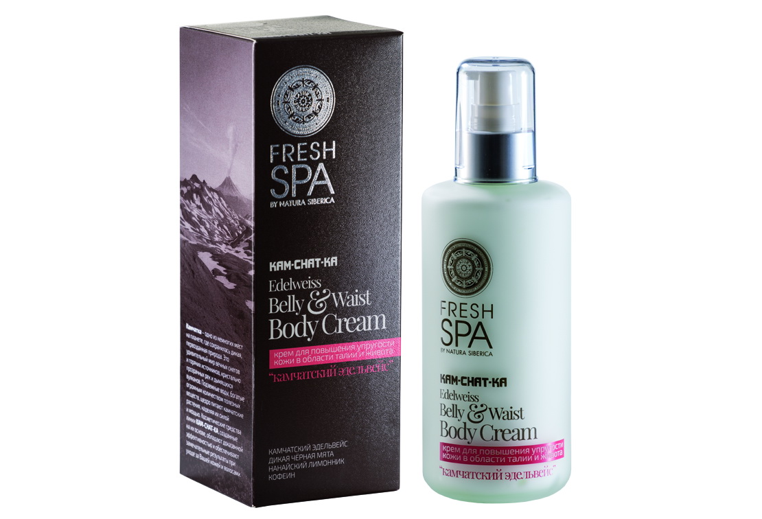 Fresh Spa Крем для повышения упругости Kam-Chat-Ka Камчатский Эдельвейс, 200 мл086-02-33427 Fresh Spa Крем для повышения упругости Kam-Chat-Ka Камчатский Эдельвейс, 200 мл086-02-33427Крем для повышения упругости кожи в области талии и живота на основе мощного растительного комплекса благотворно воздействует на кожный рельеф, выравнивая его, тонизирует и укрепляет поверхностные слои кожи. В состав крема входит редкий экстракт камчатского эдельвейса, который считается заповедным растением и выращивается на специальных плантациях. Благодаря высокому содержанию танина он обладает невероятно мощными защитными свойствами, оберегая кожу от вредных воздействий окружающей среды, солнечных ожогов и преждевременного старения. Дикая черная мята мгновенно тонизирует, подтягивает и освежает кожу. Ускоряет обменные процессы, улучшает кровообращение. Нанайский лимонник относится к особой группе растений — адаптогенов, выживших в Ледниковый период. Его экстракт тонизирует кожу, придает упругость, стимулирует процесс выработки коллагена. Кофеин – мощный антиоксидант, который наполняет клетки энергией и выводит из них лишнюю жидкость. Способствует уменьшению нежелательных жировых отложений. Эффективно борется с проявлениями целлюлита.Эффект: Интенсивное питание и увлажнение кожи, повышает эластичность и упругость. Благоприятно воздействует на кожный рельеф, выравнивает его, тонизирует и укрепляет кожу.