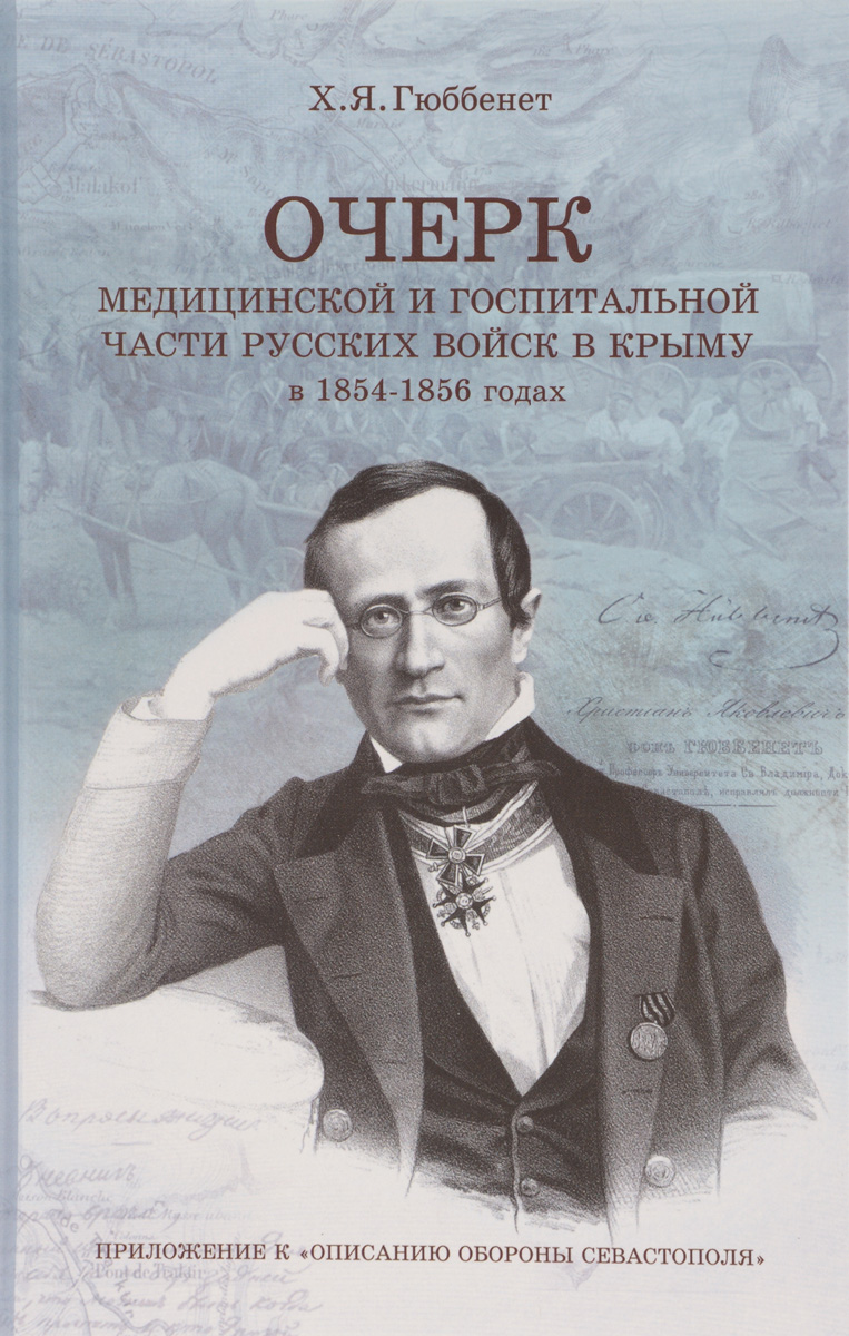           1854-1856 