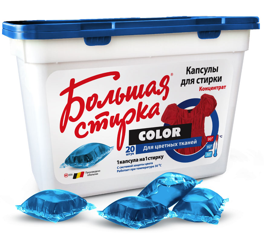 Капсулы Большая стирка Color, для стирки цветных тканей, 534 мл20 шт4602984010202 Капсулы Большая стирка Color, для стирки цветных тканей, 534 мл20 шт4602984010202Концентрированные водорастворимые капсулы для стирки обеспечивают мощность стирального порошка в удобной дозированной форме. Система компонентов и ферментов обеспечивает эффективное удаление загрязнений даже при низких температурах, при стирке смешанных цветов защищает ткань от окрашивания. С активной формулой сохранения и восстановления цвета.Способ применения: Отсортируйте одежду по типу ткани и цвету. Капсулы брать только сухими руками. Выберите количество капсул необходимых для стирки в соответствии с жесткостью воды и уровнем загрязнения. Поместите капсулу в барабан, прежде чем положить грязное белье. Состав: ?15%, но менее 30%: мыло, НПАВ, АПАВ, <5%: фосфонаты, энзимы, отдушка, гераниол, линалоол, гексилциннамаль.