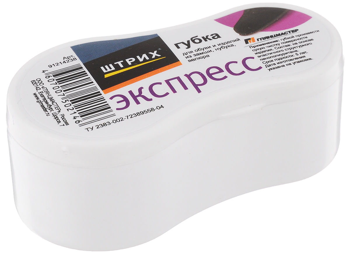 Губка для замши, нубука, велюра Штрих Экспресс Компактт0001378 Губка для замши, нубука, велюра Штрих Экспресс Компактт0001378Губка Штрих Экспресс Компакт предназначена для ухода за обувью и изделиями из замши, нубука, велюра. Эффективно удаляет поверхностные загрязнения, восстанавливает первоначальный вид изделия, сохраняя структуру материала. Губка имеет компактный размер, поэтому ее удобно носить с собой в сумке. Состав: на основе эластичного структурного пенополиуретана. Товар сертифицирован.