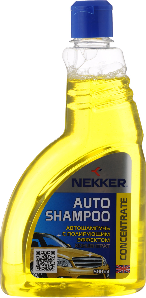 Автошампунь Nekker, с полирующим эффектом, концентрат, 500 мл66170101 Автошампунь Nekker, с полирующим эффектом, концентрат, 500 мл66170101Концентрированное средство Nekker предназначено для регулярного бережного ухода за лакокрасочным покрытием автомобиля при ручной и механической мойке. Обеспечивает глубокую и безопасную очистку кузовных элементов. Легко удаляет пыль, грязь, технические масла, битум, жир, следы насекомых. Восстанавливает первоначальный внешний вид лакокрасочного покрытия, придает ему устойчивый блеск. Образует защитный слой, предохраняющий лакокрасочное покрытие автомобиля от атмосферных воздействий.Состав: вода, поверхностно-активные вещества, изопропиловый спирт, функциональная добавка, консервант, отдушка, краситель.Товар сертифицирован.