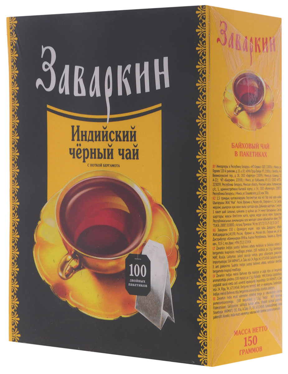 Лисма Заваркин с нотками бергамота черный чай в пакетиках, 100 шт203011 Лисма Заваркин с нотками бергамота черный чай в пакетиках, 100 шт203011Нет ничего лучше, чем приготовить чашку по-настоящему крепкого, изумительно вкусного чая в пакетиках Лисма Заваркин с ноткой бергамота.