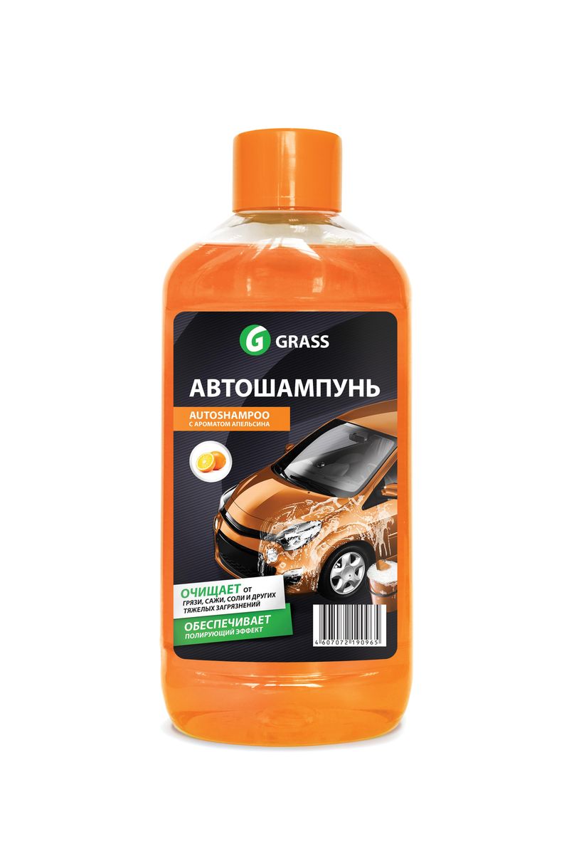 Автошампунь Grass Universal, с ароматом апельсина, 1 л111100-1 Автошампунь Grass Universal, с ароматом апельсина, 1 л111100-1Автошампунь Grass Universal эффективно очищает въевшуюся грязь, сажу, масляные пятна, соль и другие эксплуатационные загрязнения. Обеспечивает полирующий эффект. Не оказывает раздражающего воздействия на кожу рук. Разводится водой из расчета 20-30 г на 10 л воды. Товар сертифицирован.