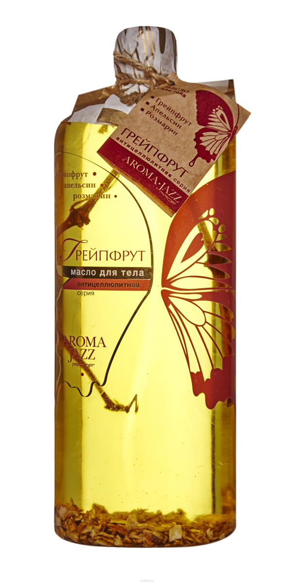 Aroma Jazz Масло жидкое для тела Антицеллюлитное Грейпфрут, 1000 мл10303 Aroma Jazz Масло жидкое для тела Антицеллюлитное Грейпфрут, 1000 мл10303Действие: подтягивает, уменьшает подкожно-жировой слой, улучшает микроциркуляцию в эпидермисе. Очищает, омолаживает и тонизирует кожу. Экстракты входящие в состав масла, обеспечивают дренаж, способствуют похудению и насыщают кожу кислородом, активизируют обмен веществ. Противопоказания: индивидуальная непереносимость компонентов продукта. Срок хранения: 24 месяца. После вскрытия упаковки рекомендуется использовать помпу, использовать в течении 6 месяцев. Не рекомендуется снимать помпу до завершения использования.