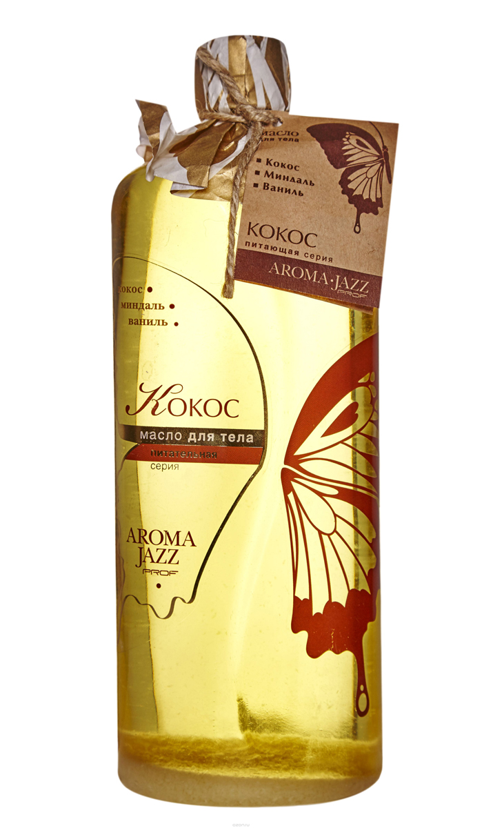 Aroma Jazz Масло жидкое для тела питательное Кокос, 1000 мл10406 Aroma Jazz Масло жидкое для тела питательное Кокос, 1000 мл10406Действие: смягчает и разглаживает кожу, защищает ее от УФ-излучение. Предохраняет от образования трещин. Образет защитную пленку на поверхности кожи. Оказывает увлажняющее, питательное и противовоспалительное действие. Противопоказания: индивидуальная непереносимость компонентов продукта. Срок хранения: 24 месяца. После вскрытия упаковки рекомендуется использовать помпу, использовать в течении 6 месяцев. Не рекомендуется снимать помпу до завершения использования.