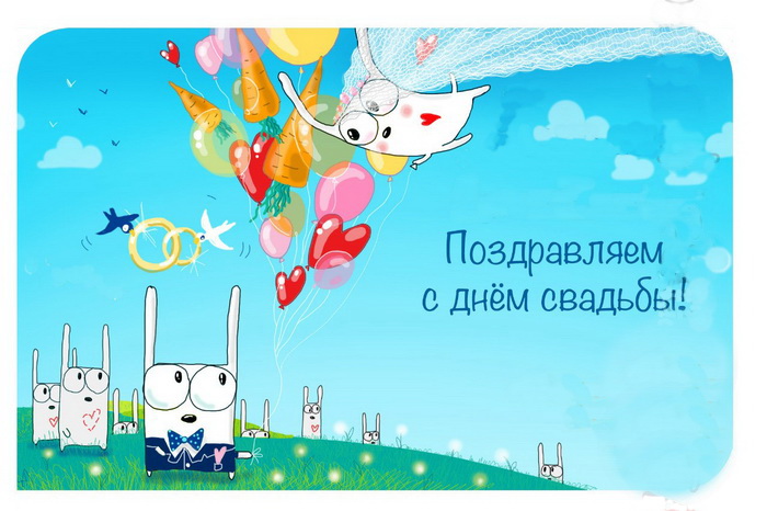 Открытка С Днем свадьбы. Авторская работа.IND014IND014 Открытка С Днем свадьбы. Авторская работа.IND014IND014Открытка С Днем Свадьбы из серии Поздравительная станет замечательным подарком к любому празднику! Размер открытки - 100 х 150 мм. Материал: бумага. В комплект входит: открытка, конверт, целлофановая упаковка.