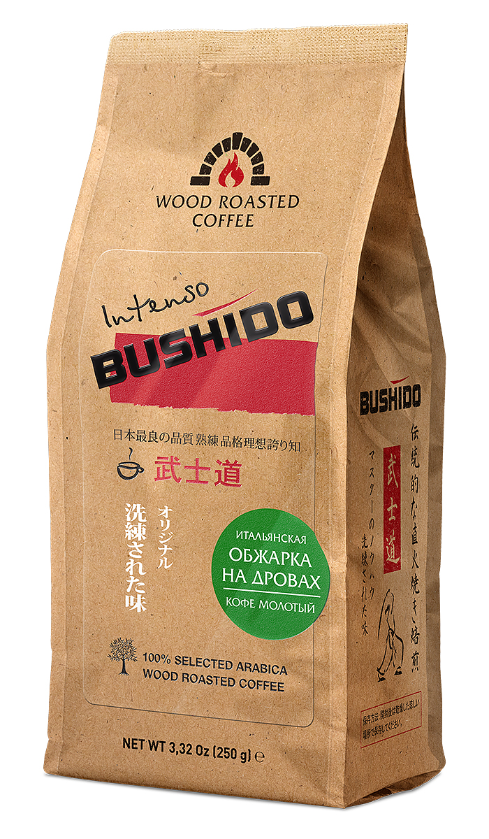 Bushido Intenso кофе молотый, 250 гOG25012006 Bushido Intenso кофе молотый, 250 гOG25012006Bushido Intenso - натуральный молотый кофе премиум класса из 100% Арабики. Универсальный помол подходит для приготовления как в турке, так и в кофеварке или кофемашине. Глубокий букет аромата и насыщенный карамельный вкус с нотами спелого лесного ореха. Особенностью кофе является то, что он обжарен на дровах оливкового дерева. На протяжении многих веков кофе жарили в дровяных печах. Этот традиционный итальянский метод обжарки замечателен благодаря сухому жару, который сохраняет натуральный вкус. Дым проникает в кофейные зерна и придает им утонченный аромат. Весь кофе жарится маленькими порциями, чтобы сохранить оптимальное качество, свежесть и аромат.