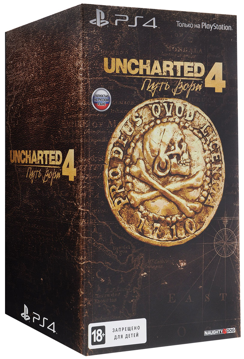 Uncharted 4: Путь вора. 