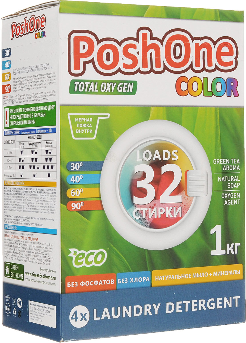 Порошок стиральный Posh One Color, для цветного белья, 1 кг920042 Порошок стиральный Posh One Color, для цветного белья, 1 кг920042Posh One Color - ультраконцентрированный порошок повышенной экологичности на основе натурального мыла. Предназначен для цветного белья в стиральных машинах любого типа и для ручной стирки.Особенности порошка:Не имеет в своем составе фосфаты, оптические отбеливатели, формальдегиды и хлор.Не раздражает кожу.Биоразлагаем более чем на 99%.Не оставляет следов на белье.Не токсичен.Содержит биоферменты и активный кислород-активатор TAED.Защищает нагревательный элемент стиральной машины от накипи.Эффективен в холодной воде.Легко справляется со сложными пятнами.Состав: (15% или более, но менее 30%) карбонат натрия, (15% или более, но не менее 30%) натуральное мыло, (5% или более, но менее 15%) кислородный отбеливатель, ТАЕД, комбинация энзимов, лимонная кислота, отдушка.Товар сертифицирован.