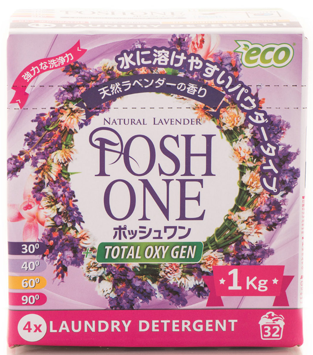 Порошок стиральный Posh One Eco, концентрат, для цветного белья, 1 кг920042_деликат Порошок стиральный Posh One Eco, концентрат, для цветного белья, 1 кг920042_деликатКонцентрированный стиральный порошок Posh One Eco подходит для стирки детского белья и всех видов тканей в стиральных машинах любого типа. Подходит для ручной стирки. Имеет аромат лаванды.Особенности порошка:- Не имеет в своем составе фосфаты, экологических отбеливателей, формальдегидов и хлора.- Не раздражает кожу.- Биоразлагаем более чем на 99%.- Не оставляет следов на белье.- Не токсичен.- Содержит биоферменты и активный кислород-активатор TAED.- Защищает нагревательный элемент стиральной машины от накипи.- Эффективен в холодной воде.- Легко справляется со сложными пятнами.Состав: 15% или более, но менее 30% бикарбонат натрия, 5% или более, но менее 15% секвикарбонат натрия (трона), надуглекислый натрий, лаурилполиоксиэтиленсульфат-7, карбонат натрия, менее 5% активные формы кислорода, лимонная кислота, натриевая соль, ароматизатор, энзимы, карбоксиметилцеллюлоза, тетра-ацетилэтилендиамин, TAED, протеаза, целлюлоза, липаза, амилаза.Товар сертифицирован.