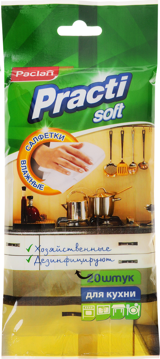 Салфетки влажные Paclan Practi, для кухни, 20 шт412121/167037 Салфетки влажные Paclan Practi, для кухни, 20 шт412121/167037Влажные салфетки Paclan Practi предназначены для очистки внешних и внутренних поверхностей хозяйственно-бытовой техники (холодильников, микроволновых печей, духовок, аэрогрилей, а также шампуров, решеток) от бытовых и пищевых загрязнений. Эффективно удаляют жир, масло и остатки пищи. Удобные в использовании, компактные, помогут вам в любой ситуации: на отдыхе, дома или на работе.Состав: вискоза, полиэстер, вода, Товар сертифицирован.