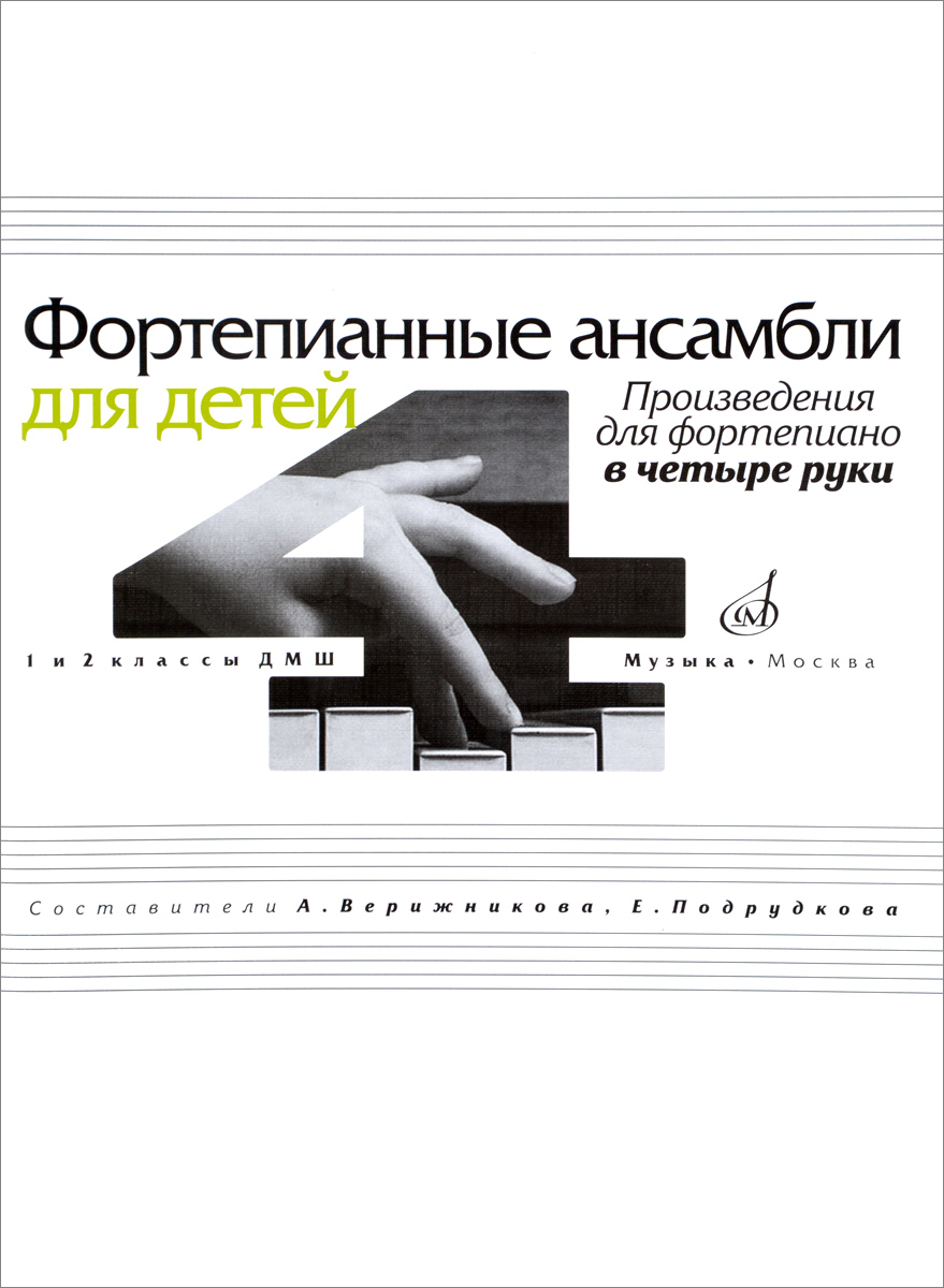 Для Для