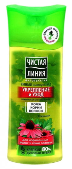 Чистая Линия Шампунь для нормальных волос и кожи головы Укрепление и уход 400 мл1106010052 Чистая Линия Шампунь для нормальных волос и кожи головы Укрепление и уход 400 мл1106010052Правильная система ухода для нормальных волос. Природные компоненты: Эхинацея Крепкий дубовый отвар. Причины потери волос: Плохое кровообращение кожи головы. Слабые корни волос. Ломкость и сечение волос. ДЕЙСТВИЕ: Улучшает кровообращение кожи головы для максимального питания. Усиливает связь корень волоса - кожа. Уплотняет волосы против ломкости и сечения. Результат ГУСТЫЕ, ОБЪЕМНЫЕ И БЛЕСТЯЩИЕ ВОЛОСЫ ПОСЛЕ 1 ПРИМЕНЕНИЯ! ТЕПЕРЬ ВОЛОСЫ - ЭТО ВАША ГОРДОСТЬ!