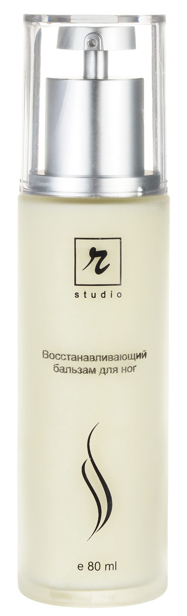 R-Studio Бальзам для ног 80 мл2655 s R-Studio Бальзам для ног 80 мл2655 sУниверсальное быстродействующее косметическое средство ухода за ногами и ступнями, которое можно использовать для гигиенического ухода, устранения запаха пота, смягчения кожи ступней, размягчения мозолей, питания кожи ног, снятия чувства усталости, предупреждения заболеваний сосудов и вен.Это - нежирный освежающий бальзам, который содержит камфару и ментол: камфара разогревает, а ментол охлаждает. Такое сочетание помогает снять чувство усталости в ногах и жжение в ступнях, устранить болезненные ощущения и отечность, а, кроме того, усиливает кровообращение и уменьшает синдром холодных ног.Экстракты целебных растений арники и конского каштана оказывают профилактическое действие при варикозном расширении вен, заживляют мелкие трещинки, ссадины и потертости. Пихтовый экстракт защищает от грибковых заболеваний, устраняет неприятный запах, оказывает антисептическое и бактерицидное действие.
