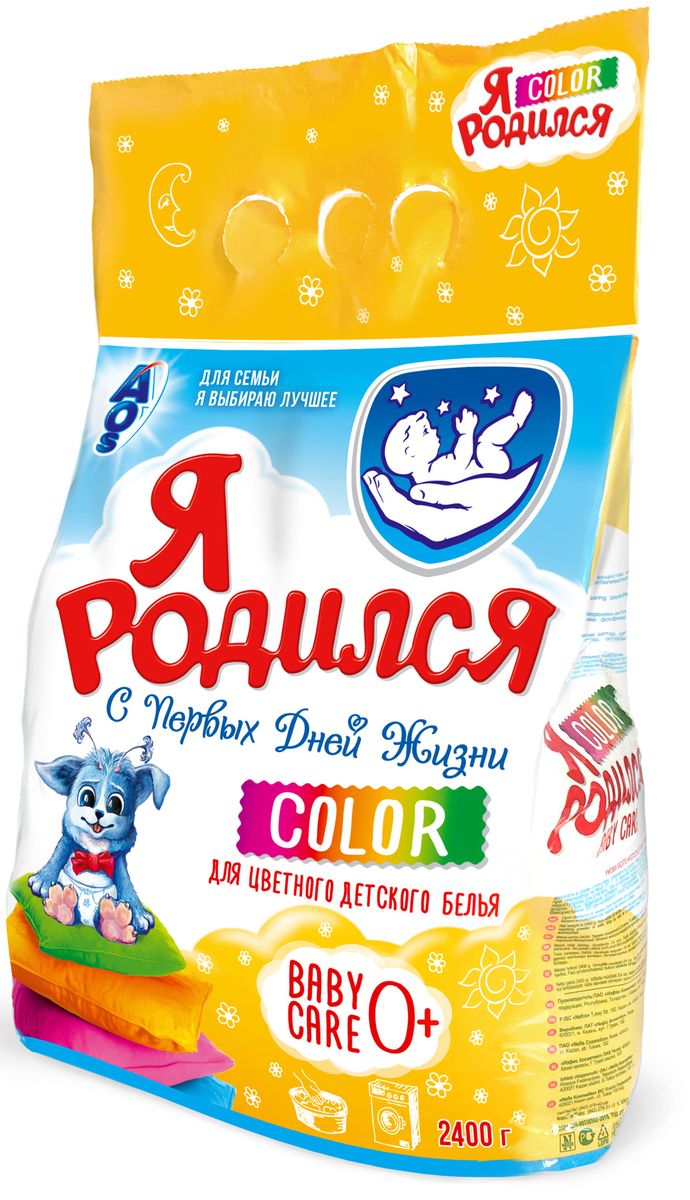 Я родился Стиральный порошок Color 2,4 кг11-7 Я родился Стиральный порошок Color 2,4 кг11-7Детский стиральный порошок Колор полностью отвечает принципам безопасности, экономичности и эффективности. В нем не содержатся искусственные красители, консерванты, фосфаты, агрессивные отдушки. Продукт гипоаллергенен и не вызывает раздражения на коже.Особенности:для стирки цветного детского бельяподходит для стирки белья новорожденныхлегко отстирывает пятнасохраняет яркие цвета одеждыне раздражает кожу, без фосфатовТовар сертифицирован.