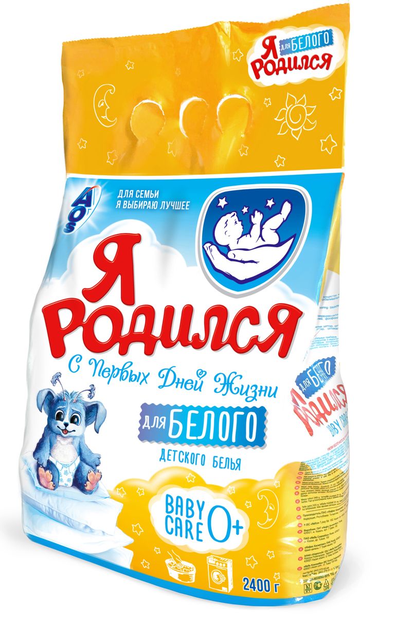 Я родился Стиральный порошок для белого детского белья 2,4 кг14-7 Я родился Стиральный порошок для белого детского белья 2,4 кг14-7Детский стиральный порошок для белого белья полностью отвечает принципам безопасности, экономичности и эффективности. В нем не содержатся искусственные красители, консерванты, фосфаты, агрессивные отдушки. Продукт гипоаллергенен и не вызывает раздражения на коже.Особенности:для стирки белого и светлого детского бельяподходит для стирки белья новорожденныхлегко отстирывает пятнане раздражает кожу и не вызывает аллергиине содержит фосфатовТовар сертифицирован.