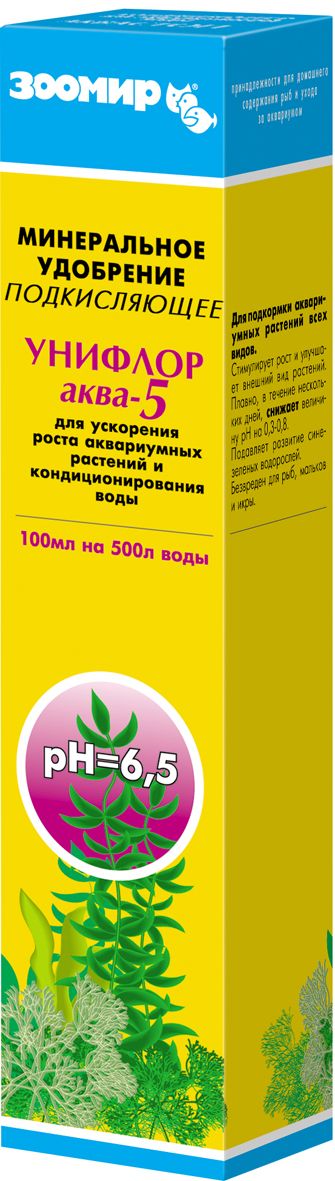 Минеральное удобрение Зоомир Унифлор аква-5, для аквариумных растений и кондиционирования воды, подкисляющее, 100 мл7550 Минеральное удобрение Зоомир Унифлор аква-5, для аквариумных растений и кондиционирования воды, подкисляющее, 100 мл7550Минеральное удобрение Зоомир Унифлор аква-5предназначено для подкормки аквариумных растений всехвидов. Стимулирует рост и улучшает внешний вид. Плавно, втечение нескольких дней, снижает величину рН воды на 0,3-0,8.Подавляет развитие сине-зеленых водорослей. Безвредено длярыб, мальков и икры. Расход 100 мл удобрения на 500 л воды.Объем: 100 мл.