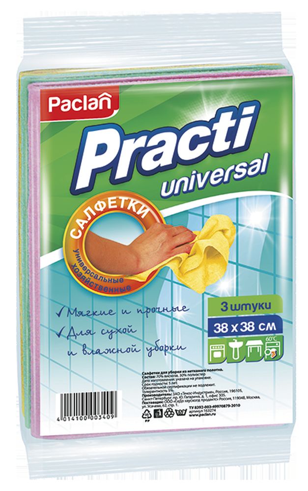 Салфетки для чистки Paclan Practi, 38 х 38 см, 3 шт hobot 268 blue чистящие салфетки для сухой уборки 3 шт