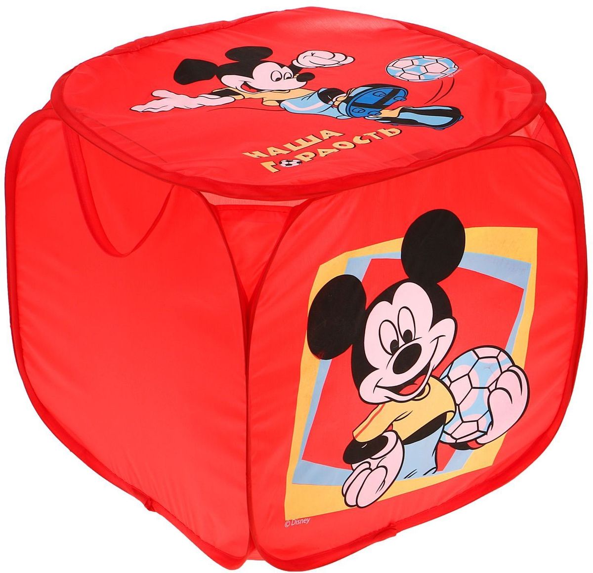 Disney Корзина для хранения Наша гордость Микки Маус1298685 Disney Корзина для хранения Наша гордость Микки Маус1298685С Disney уборка веселей! Квадратная корзина с героями любимого мультфильма приведёт ребёнка в восторг: малыш сам будет прибирать игрушки без лишних напоминаний! Изделие дополнено двумя ручками, за которые куб можно подвесить или перемещать с места на место. Крышка с красочным изображением известного персонажа Disney защитит содержимое корзины от пыли и других загрязнений.