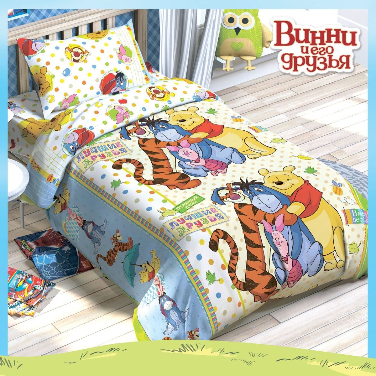 Disney Комплект детского постельного белья Винни Пух и его друзья 1,5 спальное