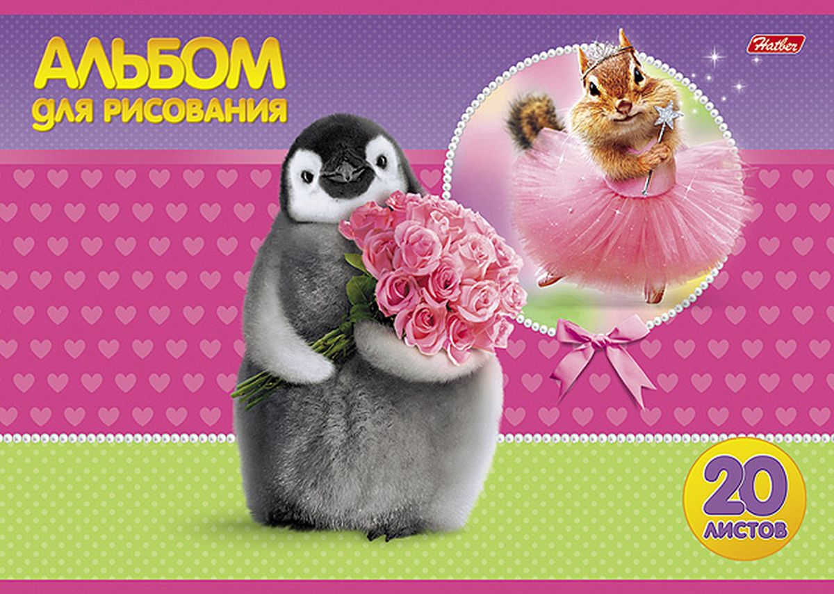 Hatber Альбом для рисования Милашки 20 листов20А4В Hatber Альбом для рисования Милашки 20 листов20А4ВАльбом для рисования Hatber Милашки непременно порадует маленького художника и вдохновит его на творчество.Альбом изготовлен из белоснежной бумаги с яркой обложкой из плотного картона, оформленной изображениями милого пингвиненка и белочки. Внутренний блок альбома состоит из 20 листов бумаги, которые снабжены надежными скрепками.Высокое качество бумаги позволяет рисовать в альбоме карандашами, фломастерами, акварельными и гуашевыми красками.