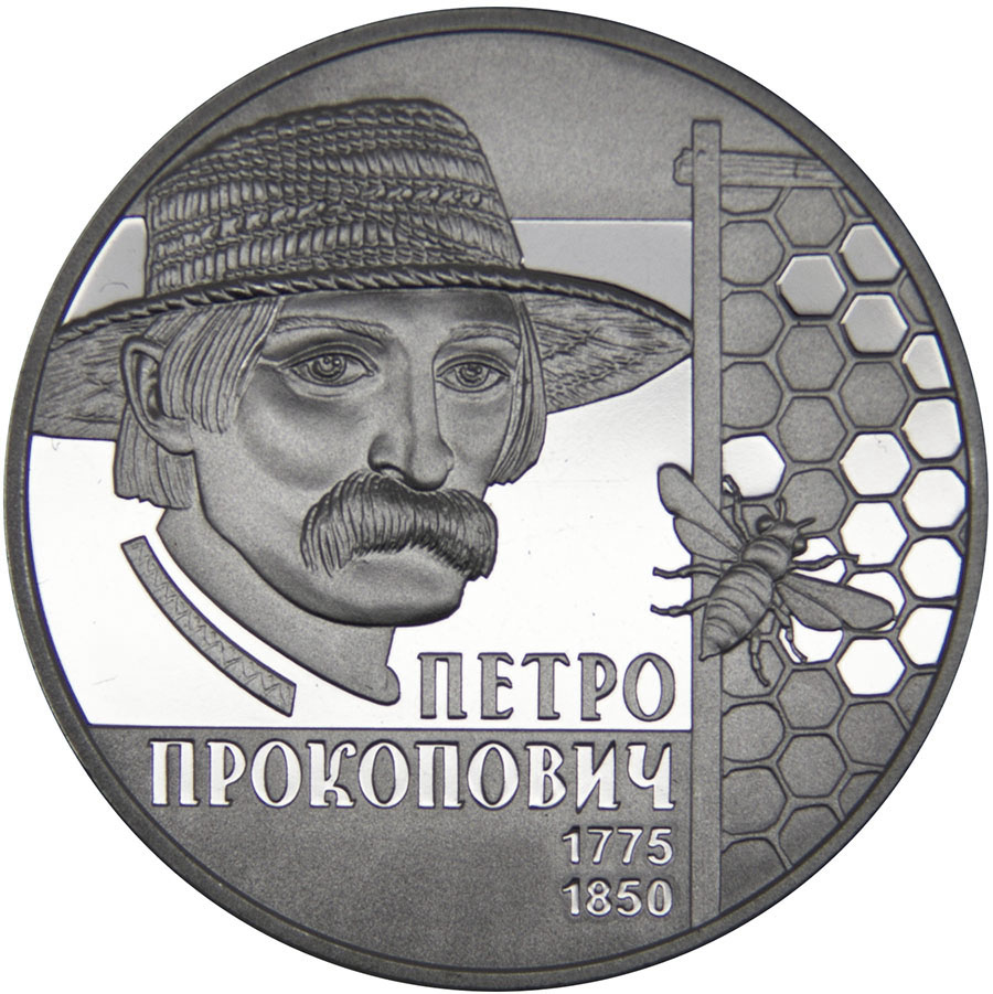 Монета номиналом 2 гривны 
