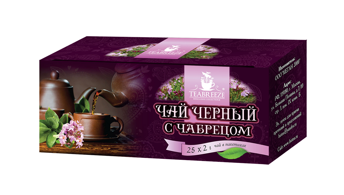 Teabreeze черный байховый чай с чабрецом в пакетиках, 25 штTB 1004-50 Teabreeze черный байховый чай с чабрецом в пакетиках, 25 штTB 1004-50Черный индийский чай, смешанный с мелконарезанным чабрецом, дает яркий настой коньячного цвета и изумительный, душистый аромат разнотравия. Прекрасно тонизирует, утоляет жажду и повышает настроение!