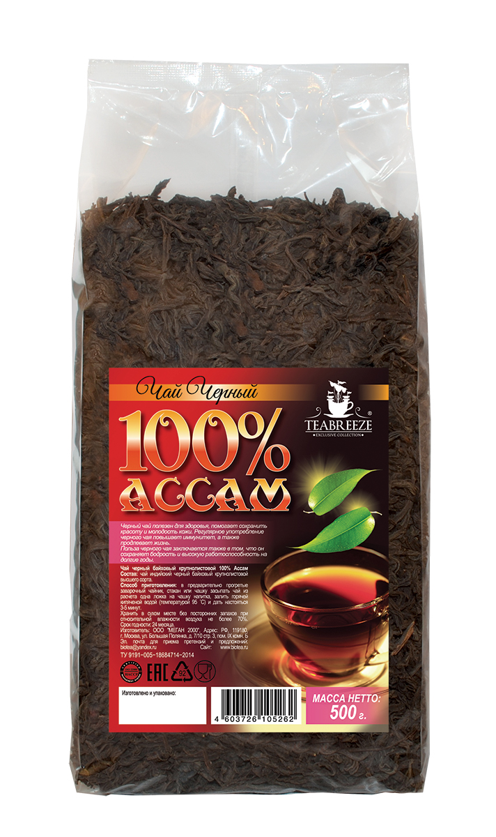 Teabreeze Ассам крупнолистовой черный байховый чай, 500 гTB 1505-500 Teabreeze Ассам крупнолистовой черный байховый чай, 500 гTB 1505-500Ассам легко определить по специфическому, пряному, немного цветочному аромату с необычными для черного чая медовыми нотками. Может сочетается с молоком, сахаром и лимоном, но для более полного удовольствия от ассамовского послевкусия лучше этого избежать. Для лучшего ощущения послевкусия, после каждого глотка воздух надо выдыхать наполовину через рот, а наполовину через нос. Наградой за это будет легкий солодовый привкус с почти ментоловым свежим оттенком.