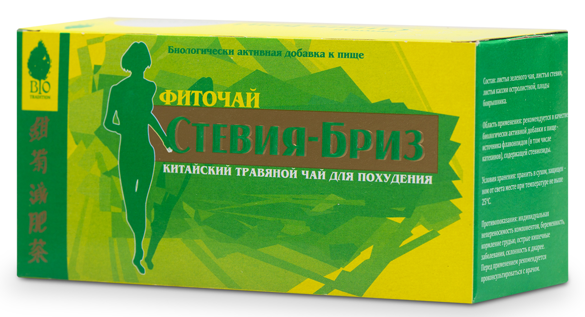 BioTradition Стевия-бриз китайский травяной чай для похудения в пакетиках, 20 штБАД 323850 BioTradition Стевия-бриз китайский травяной чай для похудения в пакетиках, 20 штБАД 323850Чайный напиток BioTradition Стевия -Бриз - источник стевиозидов, антрахионов, флавоноидов, уменьшает вес, устраняет жировые отложения, снижает уровень сахара в крови, очищает желудок и кишечник, улучшает кровообращение, предотвращает образование тромбов. Стевия - это травянистое многолетнее растение семейства сложноцветных. Её листья в 250 раз слаще сахара, но не содержат ни глюкозы, ни сахарозы, обладая при этом практически нулевой энергетической ценностью. В силу этого, стевия самой природой предназначена для больных сахарным диабетом и страдающим ожирением. В листьях стевии присутствует комплекс литерпеновых гликозидов, а так же 17 аминокислот, витамины А, В, С, D, Е, К, F, алкалоиды, клетчатка, фосфор, магний, йод, эфирные масла и многие другие микроэлементы.Состав: листья стевии, листья зеленого чая, плоды боярышника кроваво-красного, кассия остролистная