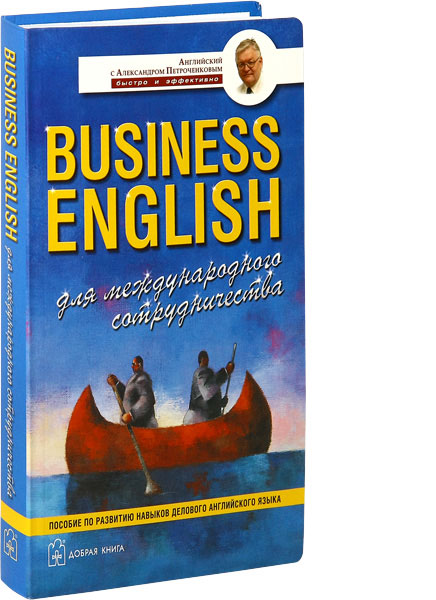 Business English   .       