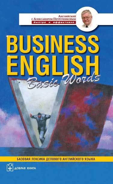 Business English Basic Words.     