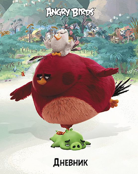 Hatber Дневник школьный Angry Birds 40ДТ5В_1529240ДТ5В_15292 Hatber Дневник школьный Angry Birds 40ДТ5В_1529240ДТ5В_15292Школьный дневник Hatber Angry Birds в твердом переплете поможет вашему ребенку не забыть своизадания, а вы всегда сможете проконтролировать его успеваемость.Внутренний блок дневника состоит из 40 листов одноцветной бумаги. Обложка выполнена из картона и оформлена изображениями персонажей мультфильма Angry Birds Movie. Дневник не содержит справочной информации, т.к. не привязан к определенной возрастной категории учащихся.Дневник станет надежным помощником ребенка в получении новых знаний и принесет радость своему хозяину в учебные будни.