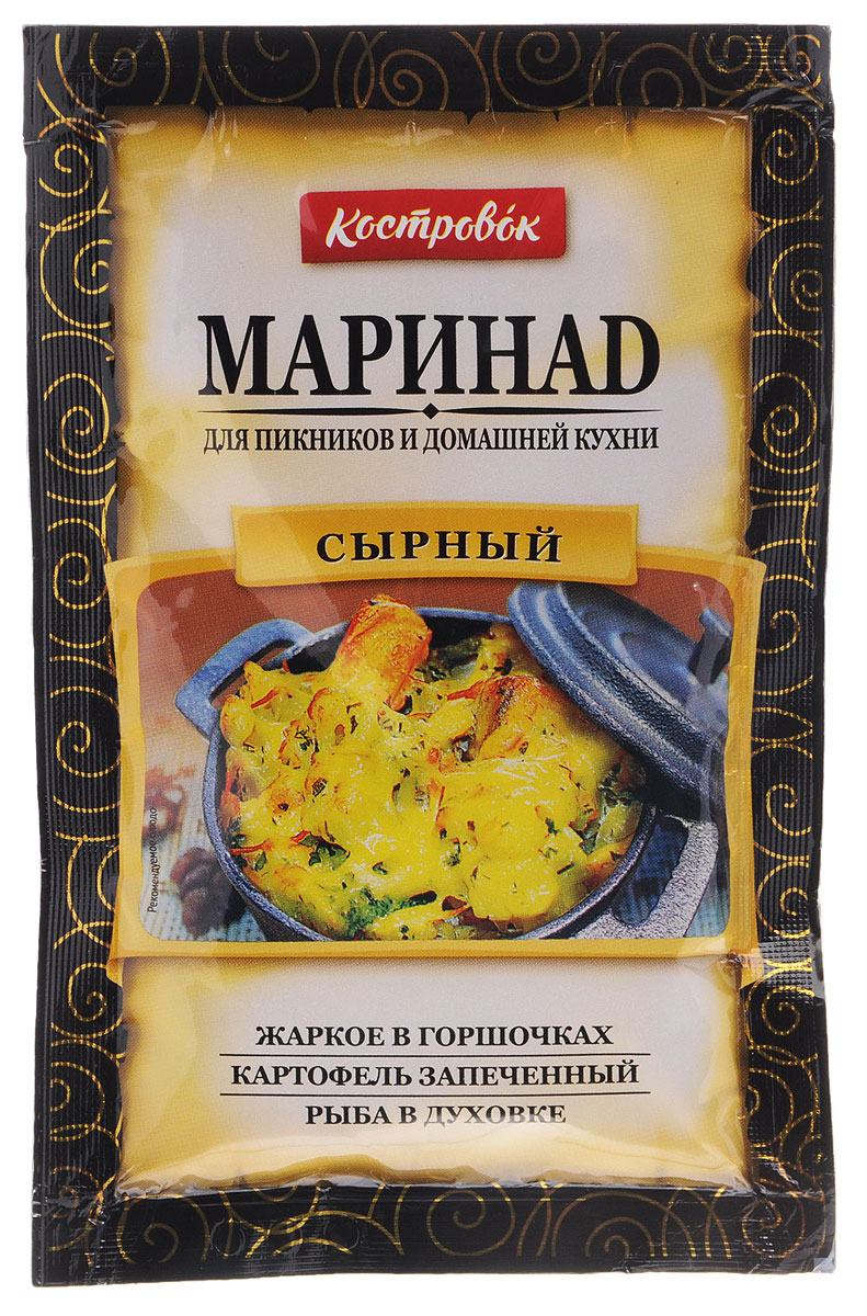 Костровок маринад сырный, 80 г412 Костровок маринад сырный, 80 г412Маринад сырный Костровок предназначен для всех видов мяса, птицы, рыбы и овощей. С ним продукты не пригорают при жарке и сохраняют свою сочность. Маринад подходит для любых способов приготовления: на сковороде, на гриле, в духовке. Продукт изготовлен на основе растительных масел. На обратной стороне упаковки указаны рецепты приготовления блюд. - Жаркое в горшочкахМясо свинины (120 г) или птицы нарежьте на кусочки, очищенный картофель (400 г) и помидоры (100 г) - дольками, лук репчатый (50 г) - полукольцами. Добавьте 1 пакетик маринада, перемешайте. Запекайте в горшочках или форме для запекания 30-40 минут при температуре 165-175°С. - Картофель запеченныйОчищенный картофель (700 г) нарежьте ломтиками. Добавьте один пакет маринада и перемешайте. Выложите на противень и запекайте в духовке 20-30 минут при температуре 170°C до готовности. - Рыба в духовкеОчищенную рыбу нарежьте на порционные куски, смажьте маринадом из расчета 1 пакетик на 800 г продукта и оставьте мариноваться на 1-2 часа. Запекайте в духовке 15-20 минут при температуре 175-180°С до готовности. Подавайте рыбу с отварным рисом или овощами.