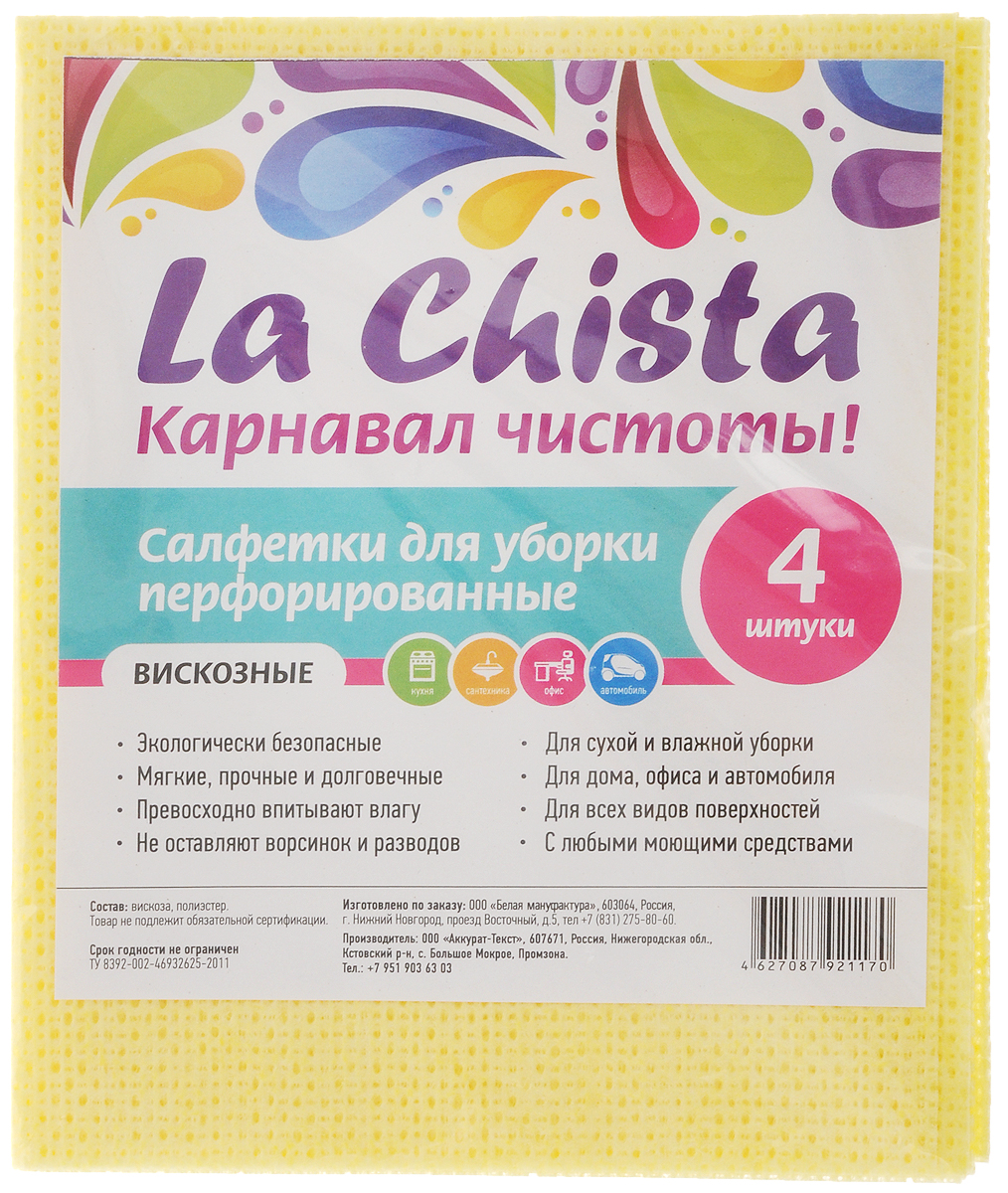 Салфетка La Chista, перфорированная, цвет: желтый, 4 шт870196_желтый Салфетка La Chista, перфорированная, цвет: желтый, 4 шт870196_желтыйПерфорированные салфетки La Chista, выполненные из вискозы и полиэстера, предназначены для сухой и влажной уборки в доме, а также в офисе и автомобиле. Изделия превосходно впитывают влагу, не оставляют ворсинок и разводов. Они подходят для всех видов поверхностей. Можно использовать с любыми моющими средствами. Перфорированные салфетки La Chista отличаются своей мягкостью, прочностью и долговечностью.