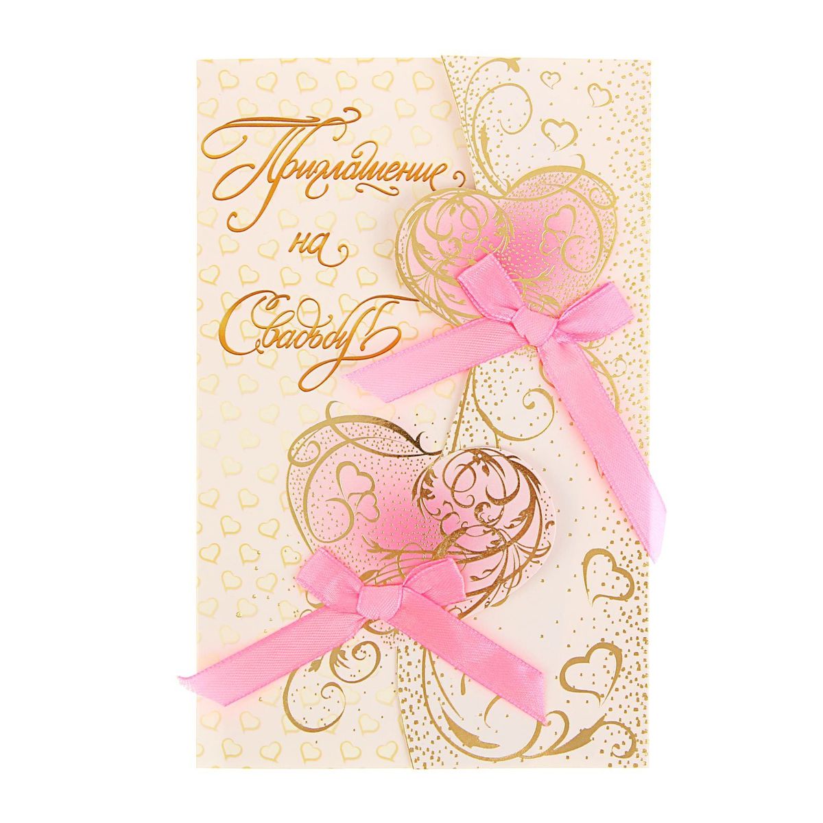 Приглашение на свадьбу Эдельвейс Сердца. 11454731145473 Приглашение на свадьбу Эдельвейс Сердца. 11454731145473Приглашение - один из самых важных элементов вашего торжества. Задумайтесь, ведь именно пригласительное письмо станет первым и главным объявлением о том, что вы решили провести столь важное мероприятие. И эта новость обязательно должна быть преподнесена достойным образом.Приглашение Эдельвейс не отдельно существующий элемент, но весомая часть всей концепции праздника. Размер: 10 х 15 см.