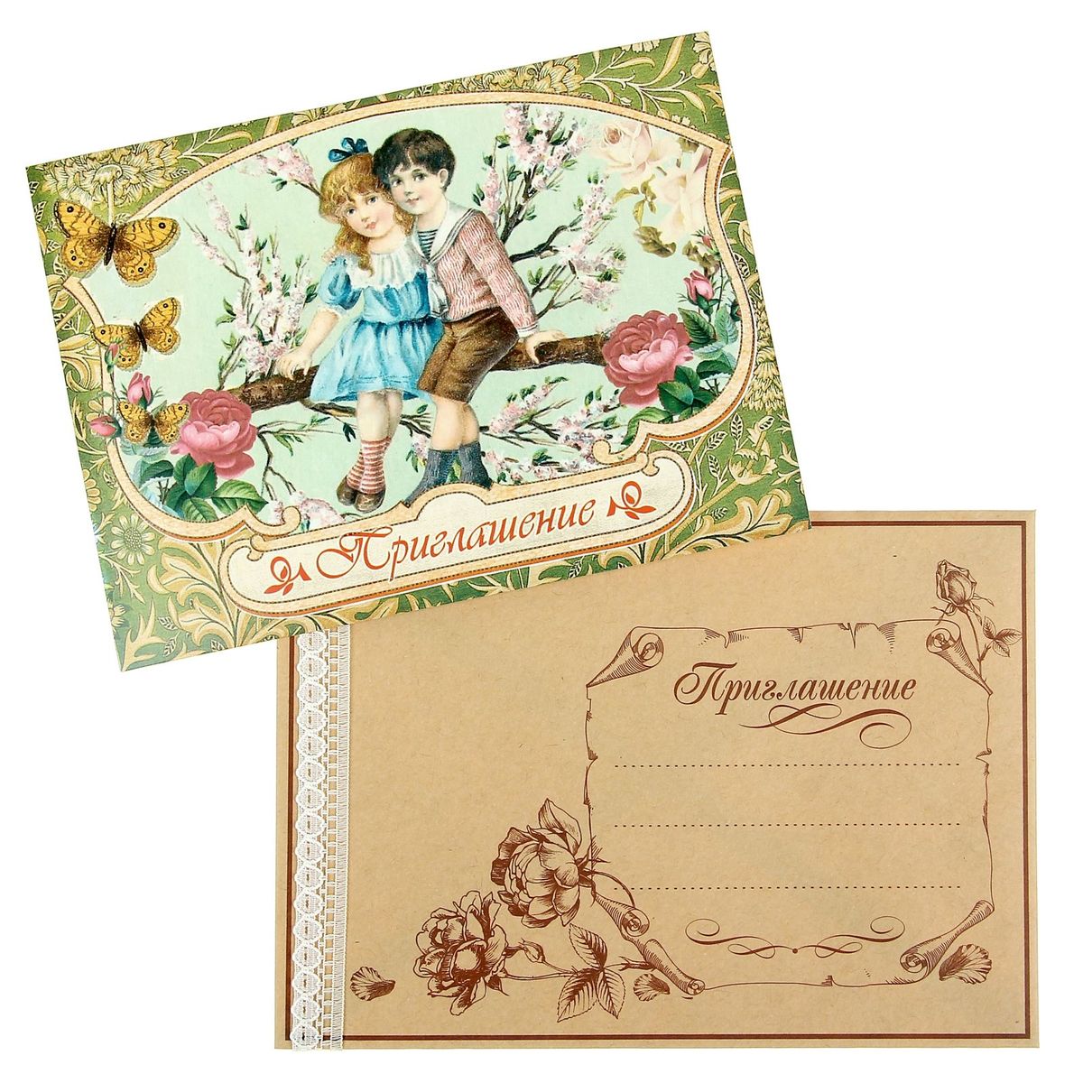 Ретро-приглашение Sima-land Приглашение на свадьбу, 16 x 11,5 см669340 Ретро-приглашение Sima-land Приглашение на свадьбу, 16 x 11,5 см669340Когда дата и время бракосочетания уже известны, и вы определились со списком гостей, необходимо оповестить всех о предстоящем празднике. Существует традиция делать персональные приглашения с указанием времени и даты мероприятия. Но перед свадьбой так много надо успеть, что на творчество просто не остаётся свободного времени. И тогда на помощь приходит уникальное, разработанное дизайнерами ретро-приглашение Приглашение на свадьбу.Сейчас в моде ретро. Если вы устраиваете свадьбу в традиционном или ретро-стиле, то этот набор — то, что нужно! Приглашение включает в себя конверт из бумаги с золотым отливом, декорированный кружевной тесьмой, и винтажную открытку. Текст приглашения, оформленный оригинальной рамкой, напечатан отдельно на прозрачной бумаге, которая крепится к открытке. Дизайнеры продумали все детали! Вам остаётся заполнить необходимые строки и раздать гостям.Устройте незабываемую свадьбу!