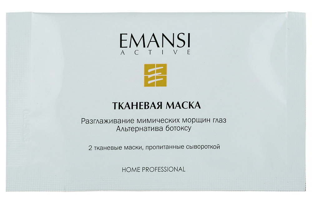 Emansi Тканевая маска разглаживание мимических морщин глаз Emansi active, 6 процедур0195 Emansi Тканевая маска разглаживание мимических морщин глаз Emansi active, 6 процедур0195Маска состоит из 2-х тканевых основ, пропитанных сывороткойТканевая основа является пульпой древесины, волокна которой ориентированы таким образом, что полотно плотно прилегает к коже, обеспечивая окклюзию и проникновение активных веществ сыворотки в кожу.Две сигнальные молекулы: Ацетил гексапептид-8* снижает глубину морщин на 17% спустя 15 дней после регулярного применения Смесь гиалуроновых кислот с разной молекулярной массой обеспечивает лифтинг и увлажнение**Коррекция тона кожи и отечности: Комплекс из растительных экстрактов + пантенол + гидролизованные белки дрожжей + глицирризинат аммония ***Действие клинически доказано компанией:*Lipotec, Испания**Principium, Швейцария***Basf, Германия