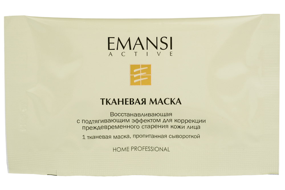 Emansi Тканевая маска восстанавливающая с подтягивающим эффектом для коррекции преждевременного старения кожи лица Emansi active, 8 процедур0218 Emansi Тканевая маска восстанавливающая с подтягивающим эффектом для коррекции преждевременного старения кожи лица Emansi active, 8 процедур0218Маска состоит из одной тканевой основы, которая заключена в пакет-саше и пропитана сывороткой.Тканевая основа является пульпой древесины, волокна которой ориентированы таким образом, что полотно плотно прилегает к коже, обеспечивая окклюзию и проникновение активных веществ сыворотки в кожу.Две сигнальные молекулы: Высокомолекулярные полисахариды водорослей активируют моментальный и пролонгированный лифтинг-эффект*Выравнивание тона кожи после УФ-индуцированной пигментации: Глабридин корней лакричника выравнивает тон кожи после УФ-индуцированной пигментации**Питание и увлажнение: Алоэ вера гель*** и вещества натурального увлажняющего фактора****: бетаин, натрий ПКК, сорбитол, серин, глицин, глютаминовая кислота, аланин, лизин, аргинин, треонин, пролин Гидрокислоты из плодов лимона, черники, яблони и виноградаФормула сыворотки дополнительно обеспечивает: Снятие усталости Поддержание антиоксидантного статуса*Действие клинически доказано компанией:*DSM, Швейцария**Nikkol, Япония***Mexi Aloe lab., Южная Корея****Ajinomoto, Япония