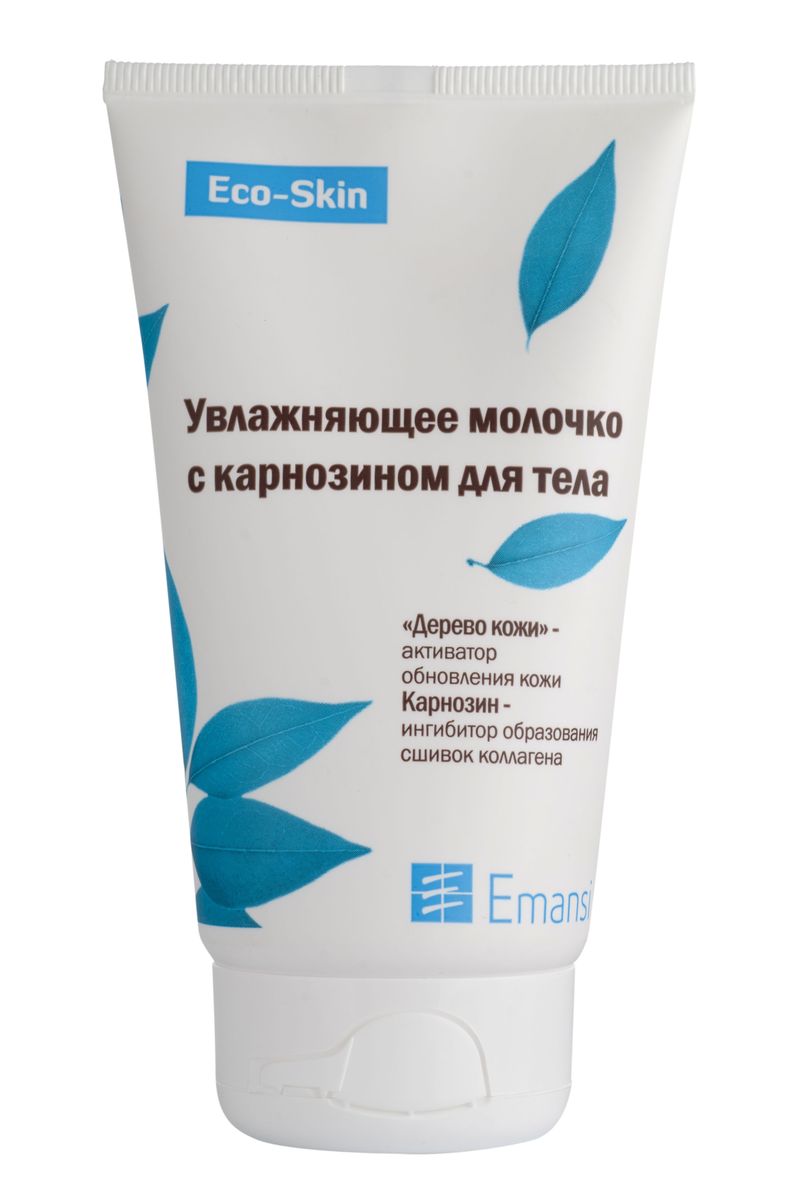 Emansi Увлажняющее молочко с карнозином для тела Eco-skin, 150 мл1994 Emansi Увлажняющее молочко с карнозином для тела Eco-skin, 150 мл1994Активатор обновления кожи: экстракт из коры мимозы* повышает клеточное обновление, защищает от нарушения равновесие Экофлоры, защищает вещества дермального матрикса от разрушения, поддерживает антиоксидантный статусСтабилизатор эластичности и упругости: карнозин** обеспечивает эластичность и упругость кожи путем защиты коллагена от гликирования (гликирование приводит к образованию сшивок между волокнами коллагена и потере упругости кожи), блокирует образование деструктурированного продуктаДва фактора увлажнения: смесь церамидов, жирных кислот и сфинголипидов***, имитирующая состав и строение межклеточной жировой прокладки рогового слоя, полученная по запатентованной BioMembrains® технологии вещества натурального увлажняющего фактора****: бетаин, натрий ПКК, сорбитол, серин, глицин, глютаминовая кислота, аланин, лизин, аргинин, треонин, пролинДействие клинически доказано компанией:*LIBiol, Франция**Symrise, Германия***Evonik, Германия****Ajinomoto, ЯпонияРезультат: увлажненная и упругая кожа