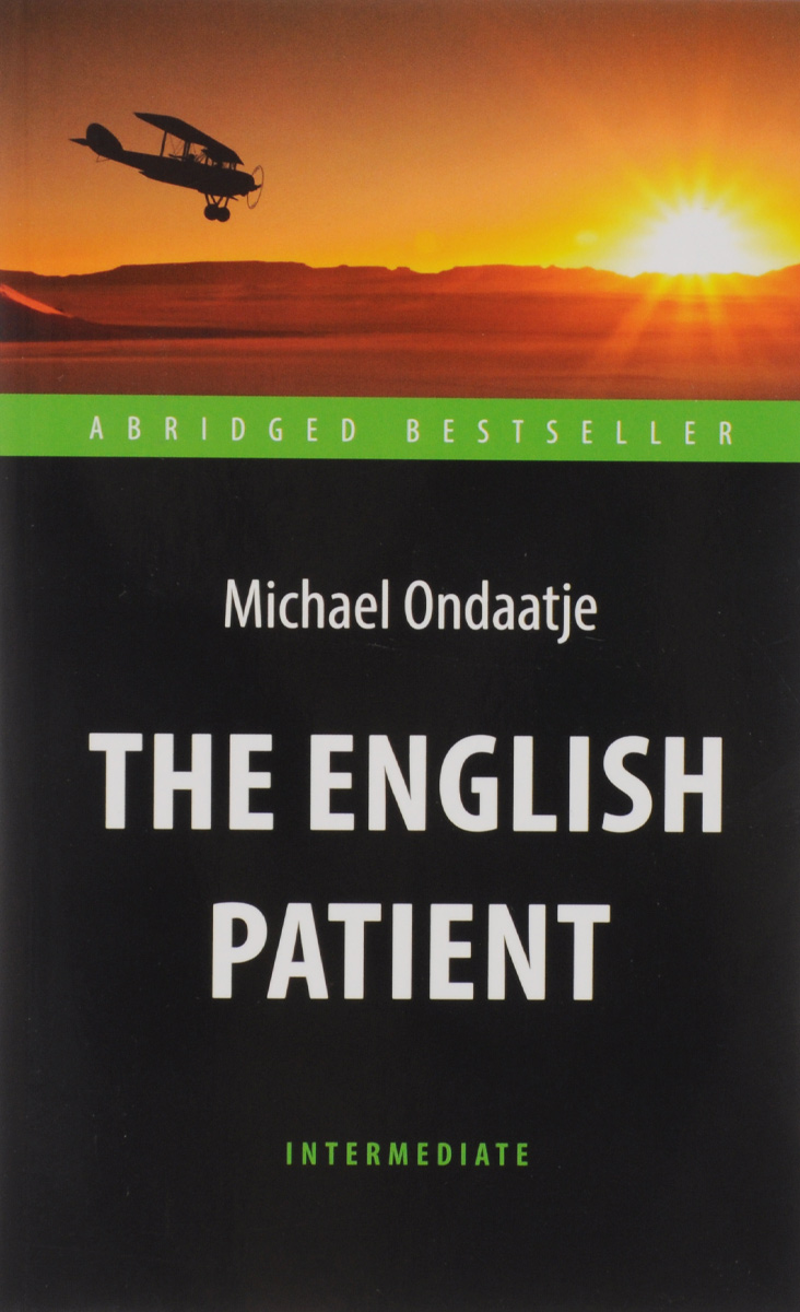 The English Patient / Английский пациент. Michael Ondaatje