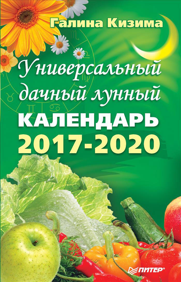     2017-2020 