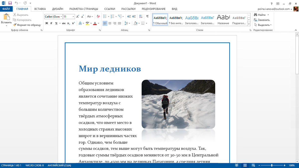 Продажа Программного обеспечения