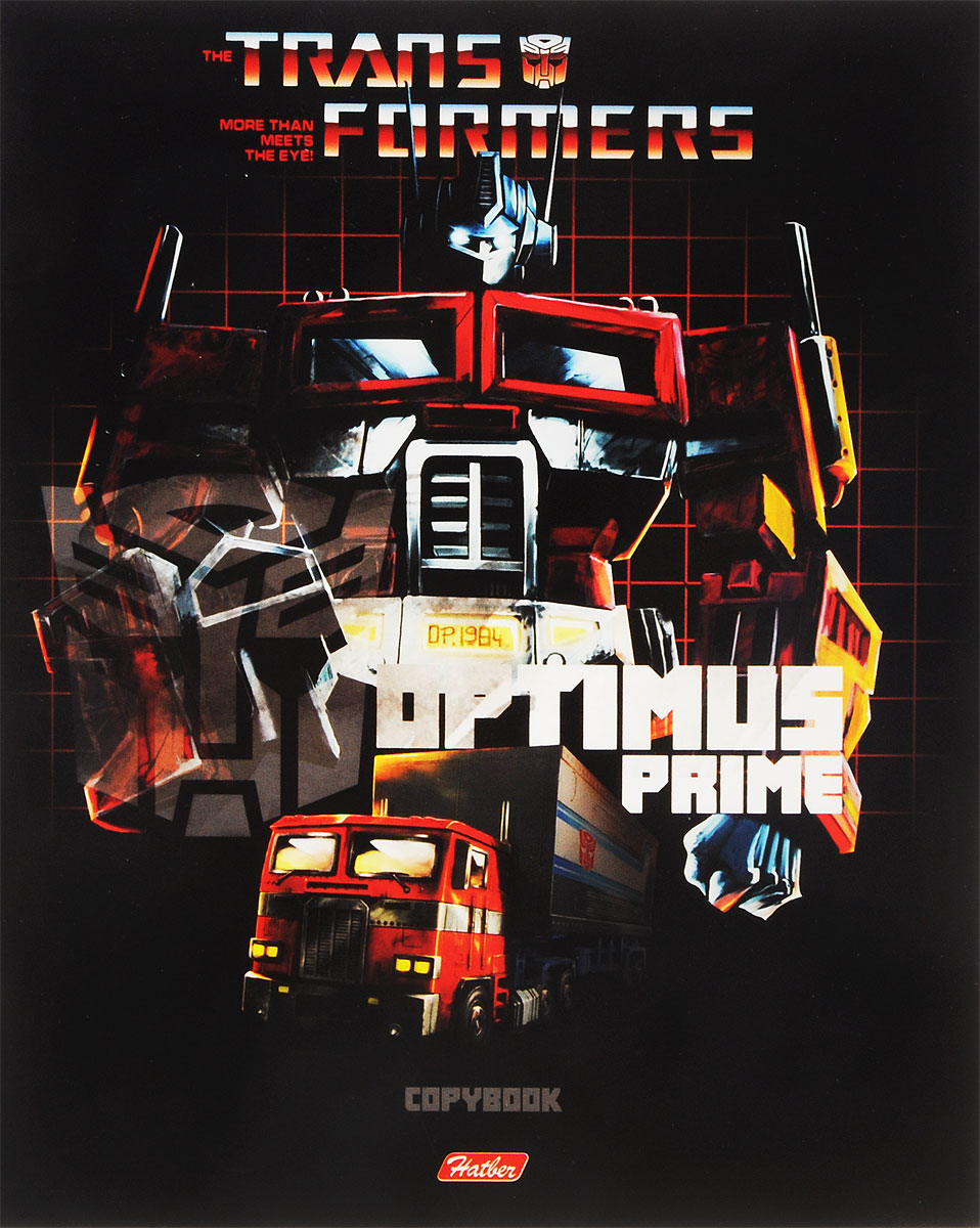 Hatber Тетрадь Трансформеры Optimus Prime 48 листов в клетку цвет черный48Т5В1_15180 Hatber Тетрадь Трансформеры Optimus Prime 48 листов в клетку цвет черный48Т5В1_15180Тетрадь Hatber Трансформеры отлично подойдет для занятий школьнику, студенту или для различных записей.Обложка, выполненная из плотного картона, позволит сохранить тетрадь в аккуратном состоянии на протяжении всего времени использования. Лицевая сторона оформлена изображением знаменитого трансформера Optimus Prime.Внутренний блок тетради, соединенный двумя металлическими скрепками, состоит из 48 листов белой бумаги. Стандартная линовка в клетку голубого цвета дополнена полями, совпадающими с лицевой и оборотной стороны листа.