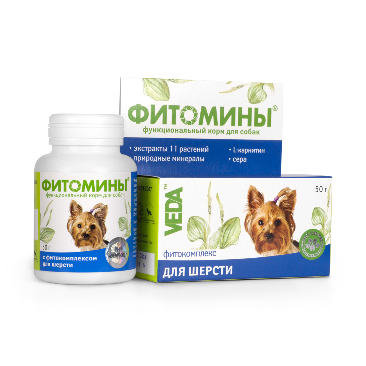 Корм для собак VEDA Фитомины, функциональный, с фитокомплексом, для шерсти, 50 г4605543005855 Корм для собак VEDA Фитомины, функциональный, с фитокомплексом, для шерсти, 50 г4605543005855Функциональный корм для собак VEDA Фитомины с фитокомплексом способствует оздоровлению шерстного покрова, восстановлению красивого внешнего вида.Рекомендуется включать в рацион:- при выпадении шерсти, аллопециях (облысении), внесезонных линьках,- при нездоровом виде шерсти для улучшения её структуры и окраса,- при подготовке животного к выставке.Состав: лактоза; крахмал; дрожжи пивные; фитокомплекс: корней лопуха, листьев крапивы, листьев березы, цветков ромашки, травы чабреца, корневищ аира, травы череды, корней и корневищ солодки, травы подмаренника, листьев подорожника большого, травы тысячелистника; природный минеральный комплекс; паровая мясная мука; стеарат кальция; L-карнитин; сера.100 г продукта содержится (не менее): углеводы - 90 г; жиры - 0,1 г; белки - 4,0 г; кальций - 600 мг; фосфор - 360 мг; железо - 15,0 мг; цинк - 4 мг; марганец - 0,1 мг; медь - 0,3 мг; L- карнитин - 0,5 г; сера - 0,1 г.Энергетическая ценность в 100 г: 380 ккал.Товар сертифицирован.
