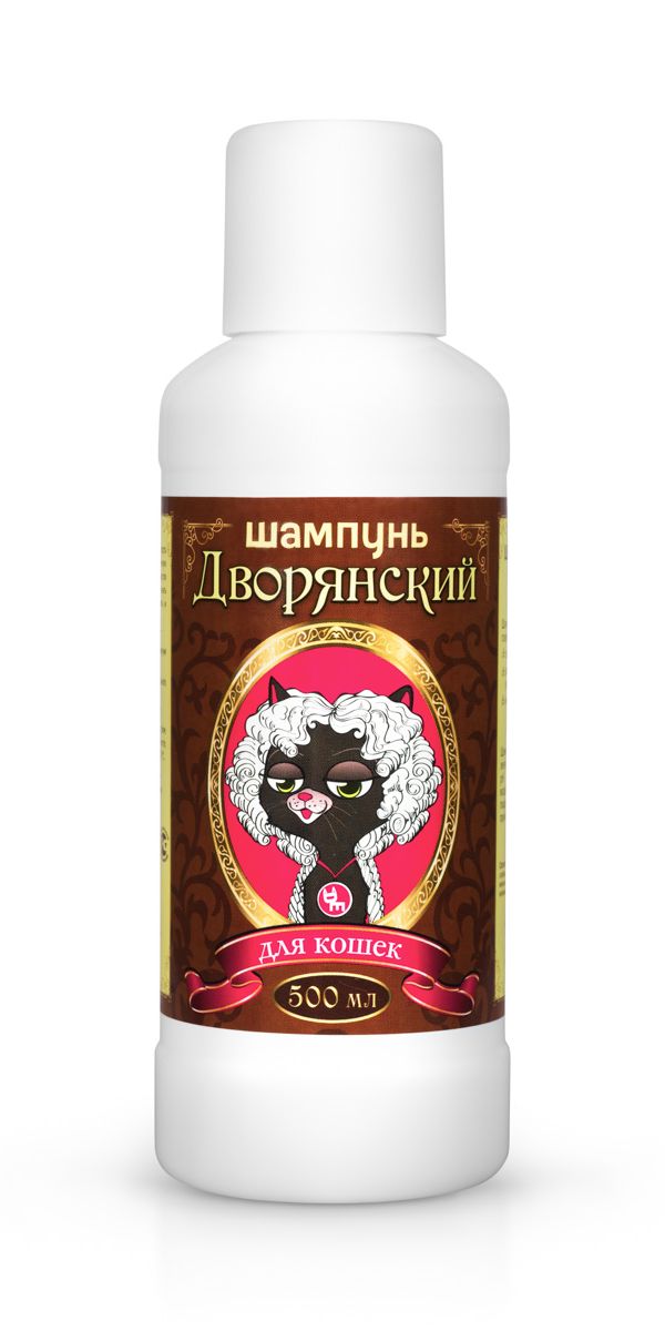 Шампунь для кошек VEDA Дворянский, 500 мл4605543005916 Шампунь для кошек VEDA Дворянский, 500 мл4605543005916Шампунь для кошек VEDA Дворянский эффективно промывает шерсть, распутывает и облегчает расчесывание, нейтрализует запах животного. Хорошо пенится, смывается легко и без остатка. Шерсть становится гладкой и блестящей, приобретает приятный запах луговых трав. Благодаря сбалансированному рН, шампунь не оказывает повреждающего действия на кожу. Не содержит жестких ПАВ. Подходит для частого использования. Товар сертифицирован.