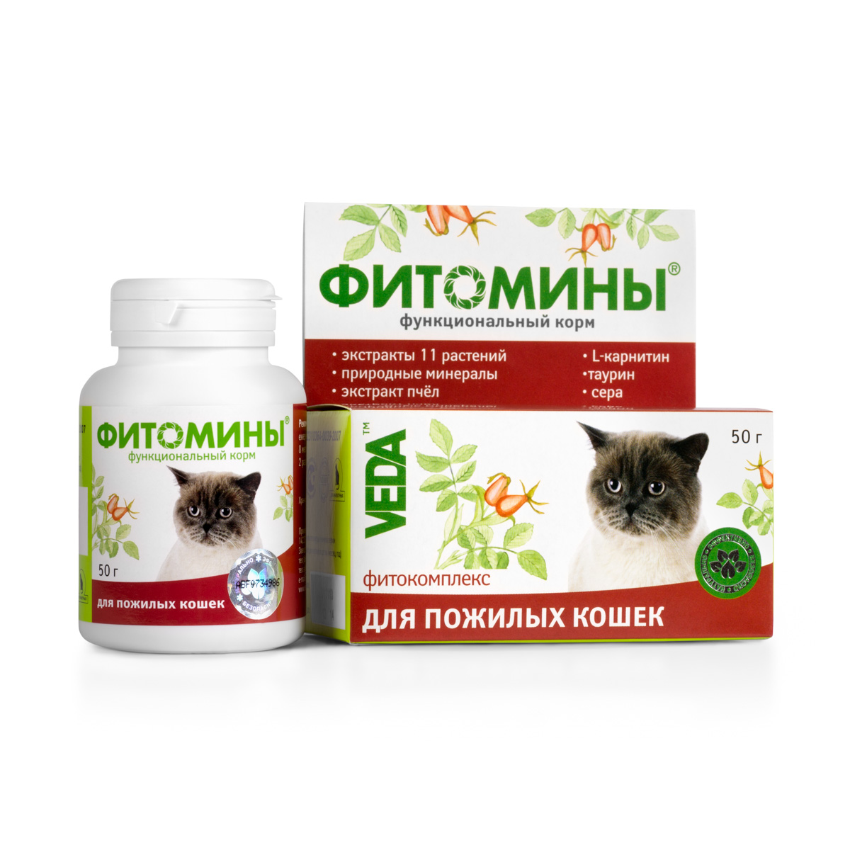 Корм VEDA Фитомины для пожилых кошек, функциональный, 50 г4605543005954 Корм VEDA Фитомины для пожилых кошек, функциональный, 50 г4605543005954Корм функциональный VEDA Фитомины для пожилых кошек улучшает общее состояние системы кровообращения.Рекомендуется включать в рацион:- животным с нарушениями функциями сердечно-сосудистой системы, периферического, мозгового и коронарного кровообращения, - пожилым животным для повышения устойчивости к сердечно-сосудистым заболеваниям.Состав: лактоза; крахмал; дрожжи пивные; фитокомплекс: травы мелиссы лекарственной, плодов боярышника, травы пустырника сердечного, корневищ с корнями валерьяны, травы донника, листьев мяты перечной, травы котовника, травы тысячелистника, травы горца птичьего, травы сушеницы болотной, травы буквицы; природный минеральный комплекс; паровая рыбная мука; гидролизат коллагена; L-карнитин; экстракт пчел; таурин; сера; стеарат кальция.В 100 г продукта содержится (не менее): углеводы - 92 г; жиры - 0,1 г; белки – 2 г; кальций 600 мг; фосфор 360 мг; железо 15 мг; цинк 4 мг; марганец 0,1 мг; медь 0,3 мг; L-карнитин 0,5 г; таурин 0,2 г; сера 0,1 г.Энергетическая ценность в 100 г: 380 ккал.Товар сертифицирован.